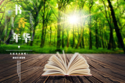 詳解北京語言大學(xué)在職研究生報(bào)考流程！